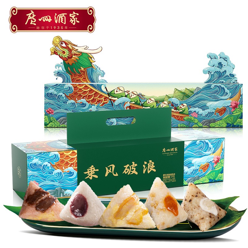 广州酒家粽子