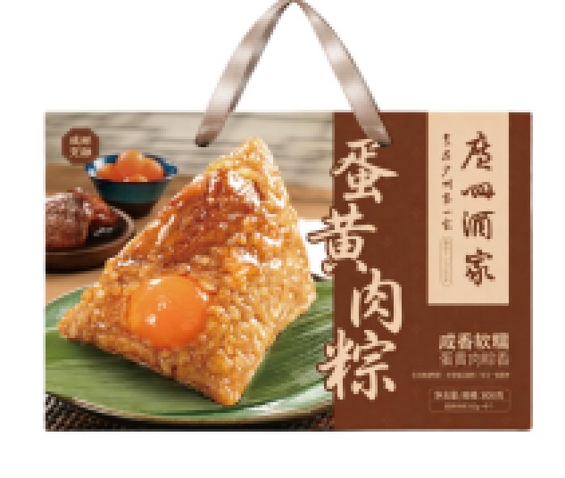 广州酒家粽子