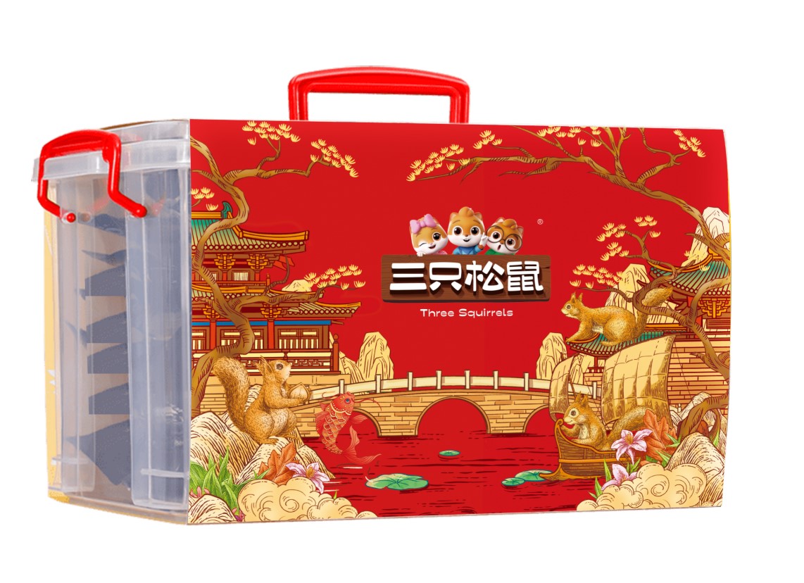 三只松鼠年货
